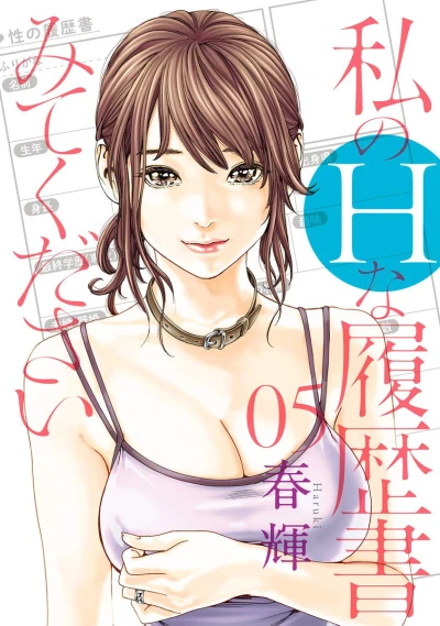 Cover of Vol. 5