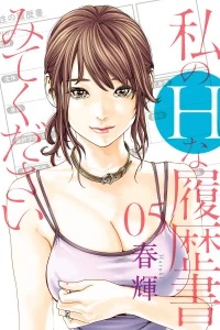 Vol. 5