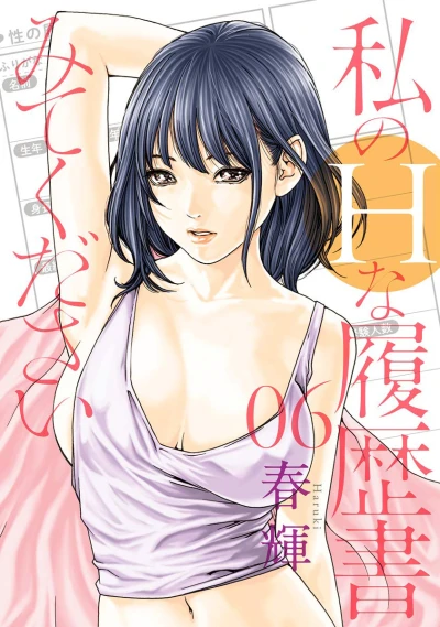 Cover of Vol. 6