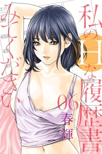 Vol. 6