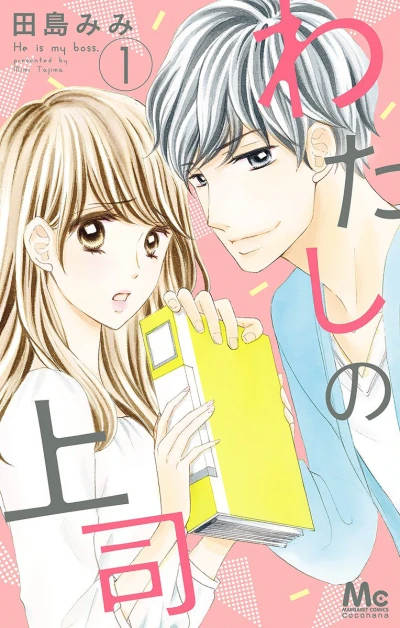 Cover of Vol. 1