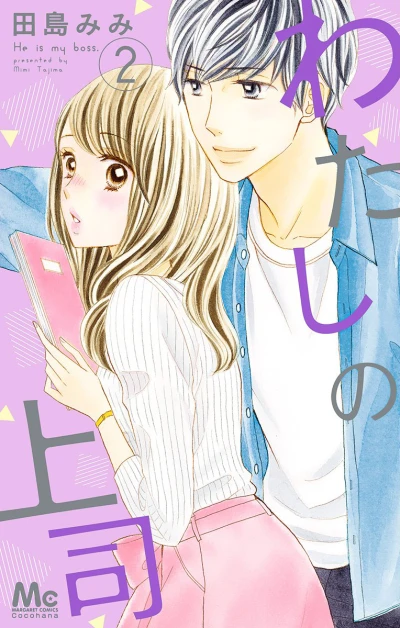 Cover of Vol. 2