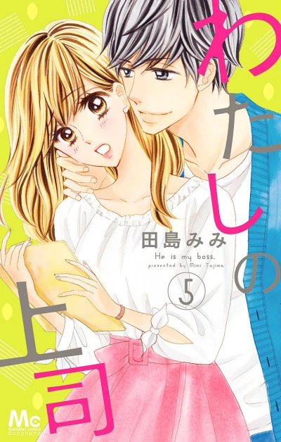 Cover of Vol. 5