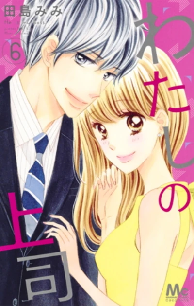 Cover of Vol. 6