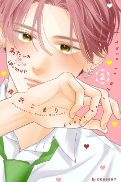 Vol. 2
