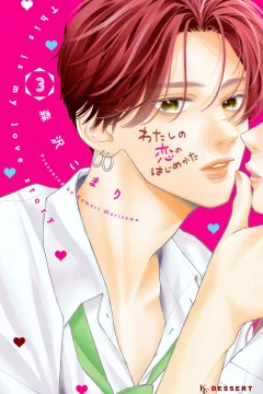 Vol. 3