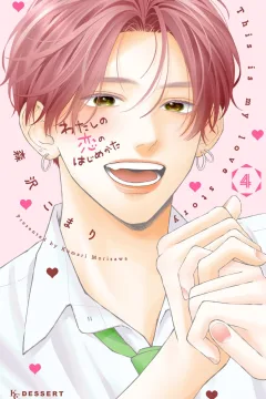 Vol. 4