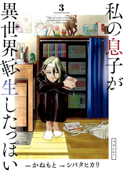 Cover of Volume 3
