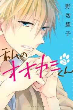 Volume 2