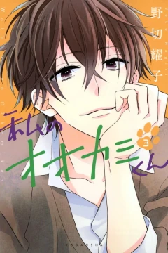 Volume 3