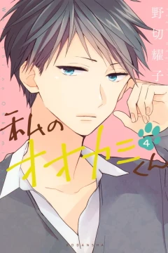 Volume 4