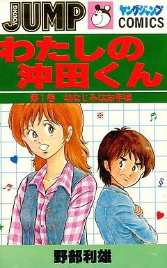 Cover of Vol. 1