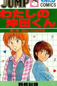 Vol. 1