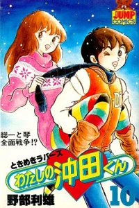 Vol. 10