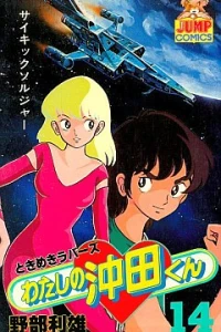 Vol. 14