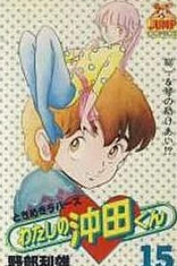 Vol. 15