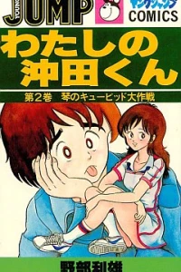 Vol. 2