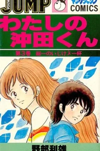 Vol. 3