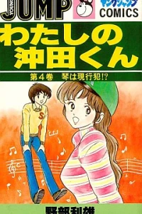 Vol. 4
