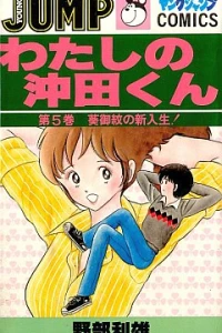 Vol. 5