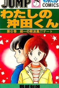 Vol. 6
