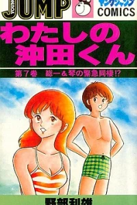 Vol. 7