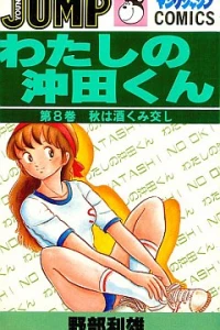 Vol. 8