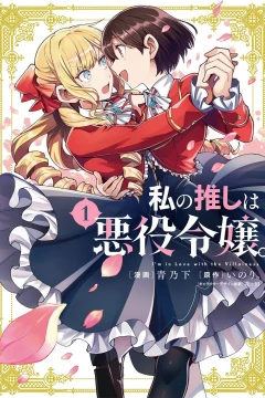 Vol. 1