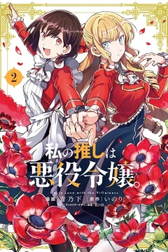 Vol. 2