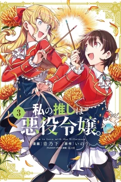 Vol. 3