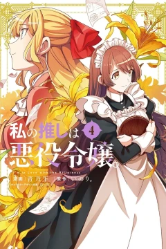 Vol. 4