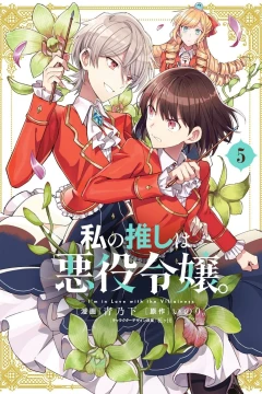 Vol. 5