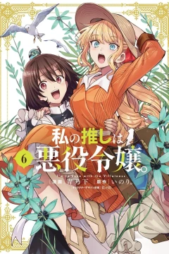 Vol. 6