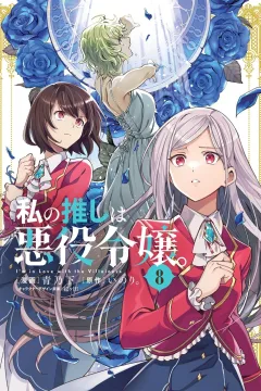 Vol. 8