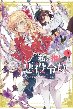 Vol. 9