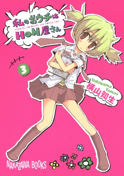 Cover of Vol. 3