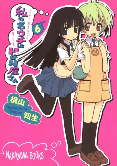 Cover of Vol. 6