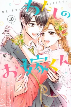 Vol. 10