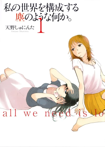 Cover of Volume 1