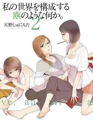 Cover of Volume 2