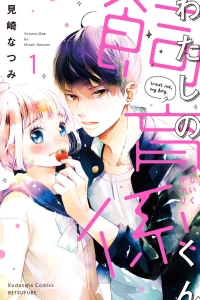 Vol. 1