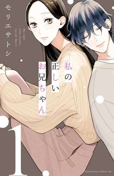 Cover of Vol. 1