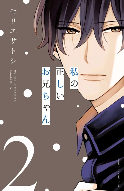Cover of Vol. 2