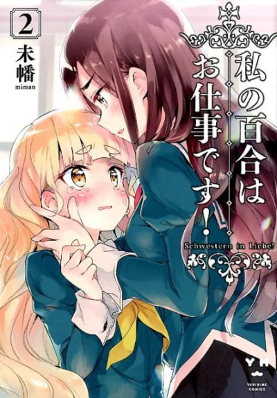 Cover of Vol. 2