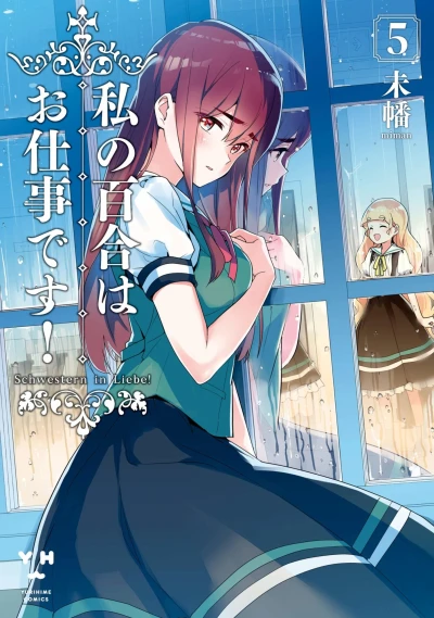 Cover of Vol. 5