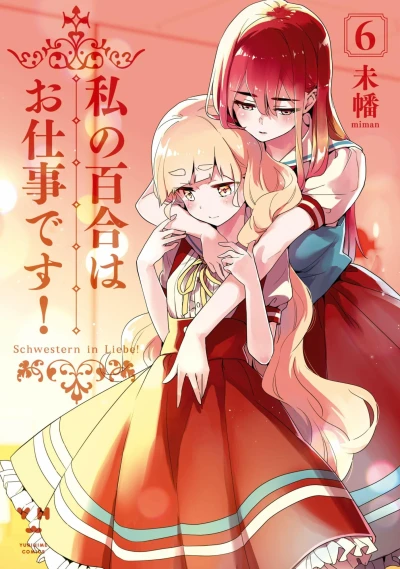 Cover of Vol. 6