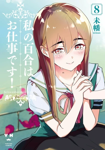 Cover of Vol. 8