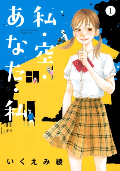 Cover of Vol. 1
