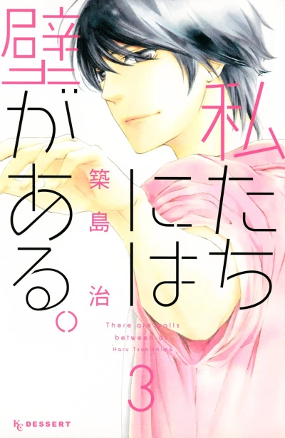 Cover of Vol. 3