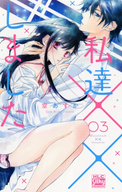 Cover of Vol. 3